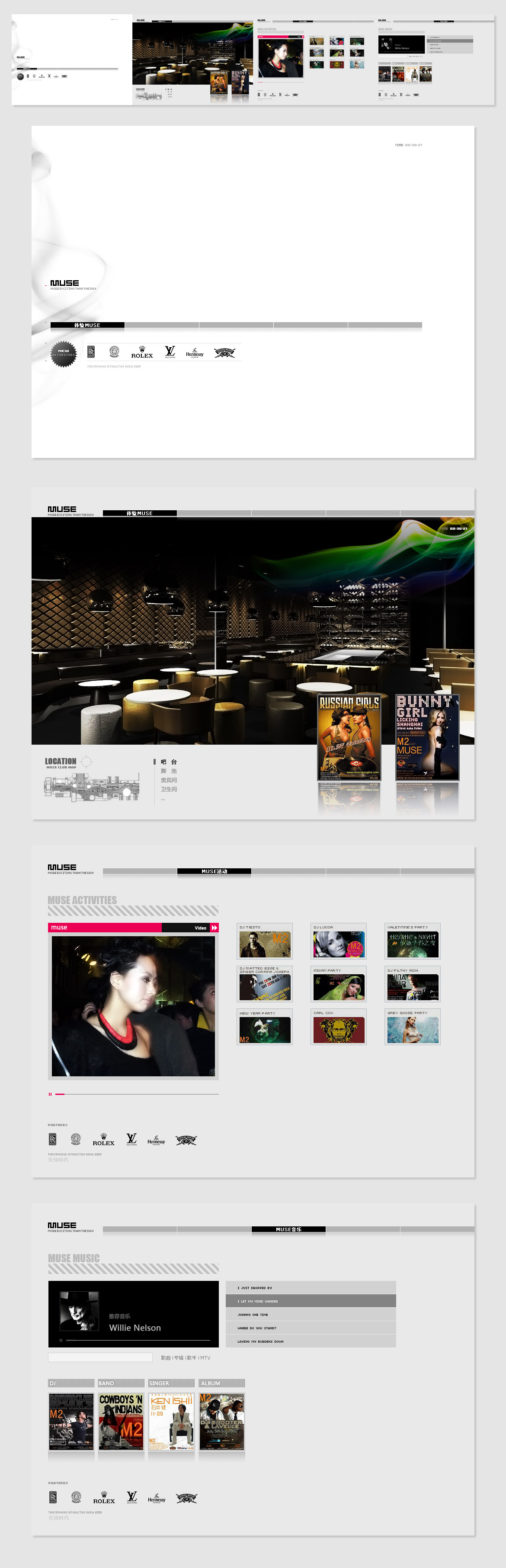 {MUSE}大图